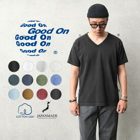 クーポンで最大15%OFF★【あす楽】Good On グッドオン GOST-1001 S/S VネックTシャツ 5.5oz 日本製【T】【Sx】｜カットソー インナー トップス メンズ レディース 半袖 アメカジ カジュアル 無地 ブランド おしゃれ 顔料染め ピグメント染め 大きいサイズ