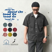Good On グッドオン GOST-1605 S/S オープンシャツ 日本製
