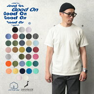 【最短即日発送】クーポンで15%OFF★Good On グッドオン GOST-701 S/S クルーネックTシャツ 日本製【Sx】…