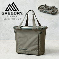 【最短即日発送】クーポンで15%OFF★GREGORY グレゴリー ALPACA アルパカ GEAR TOTE ギアトート 30 トー…