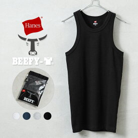 クーポンで最大15%OFF★【あす楽】Hanes ヘインズ HM3-R102 BEEFY ビーフィー リブタンクトップ【T】【Sx】