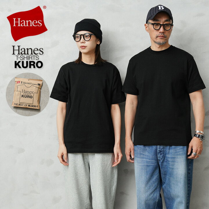 楽天市場】【最短即日発送】クーポンで最大15%OFF☆Hanes ヘインズ HM1 