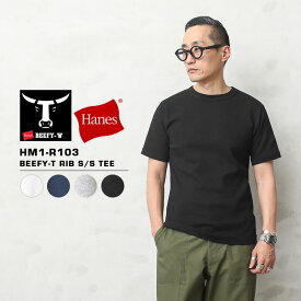 【あす楽】Hanes ヘインズ HM1-R103 BEEFY-T ビーフィー リブ S/S クルーネック Tシャツ【クーポン対象外】【T】｜パックTシャツ メンズ トップス カットソー 半袖 クルーネック ブランド おしゃれ 無地 黒 白 大きいサイズ WAIPER 春 プレゼント ギフト 父の日