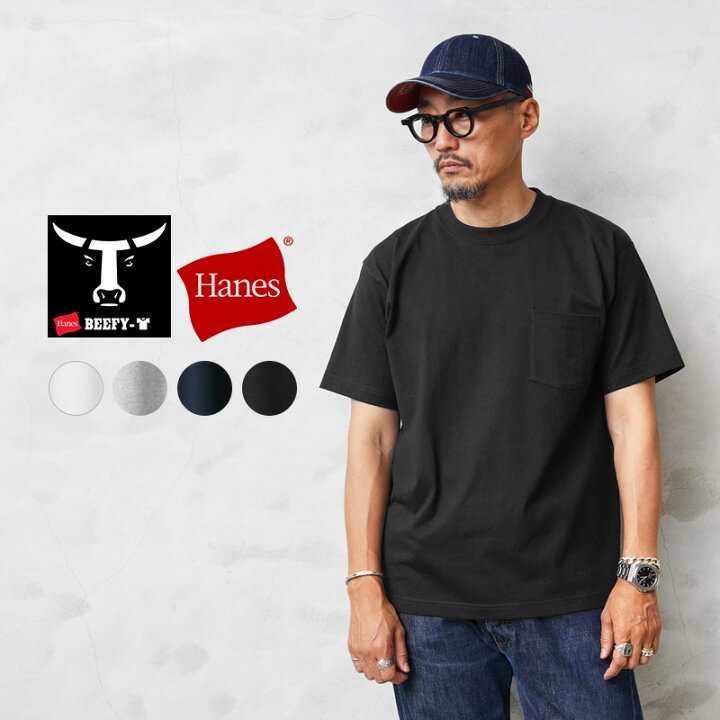 楽天市場 クーポンで15 Off あす楽 Hanes ヘインズ Beefy T ビーフィーヘビーウェイトポケットtシャツ H5190 Sx T カットソー メンズ トップス クルーネック 半袖 ブランド おしゃれ カジュアル 大きいサイズ 無地 丈夫 綿100 夏 Waiper 楽天 セール Sale