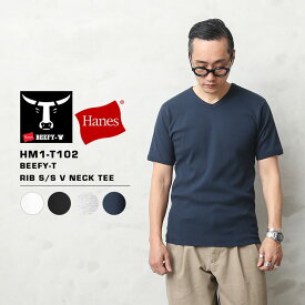 【あす楽】Hanes ヘインズ HM1-T102 BEEFY-T ビーフィー リブ S/S Vネック Tシャツ【クーポン対象外】【T】｜パックTシャツ メンズ トップス インナー カットソー 半袖 ブランド おしゃれ 無地 黒 白 大きいサイズ WAIPER 春 プレゼント ギフト