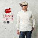 【最短即日発送】クーポンで最大18%OFF★Hanes ヘインズ HM4-Q502 L/S サーマル ヘンリーネックTシャツ【Sx】【T】｜ワッフルTシャツ ロンTEE カットソー トップス インナー メンズ 長袖 ブランド おしゃれ 大きいサイズ 速乾性 保温 防寒 暖かい 白 黒 グレー