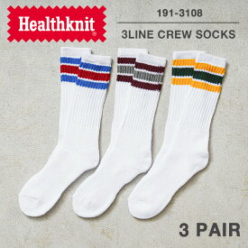 クーポンで最大15%OFF★【あす楽】Healthknit ヘルスニット 191-3108 3本配色ライン クルーソックス 3足セット【T】｜メンズ 靴下 ギフト プレゼント スケーターソックス ライン カジュアル ロング ブランド おしゃれ 父の日