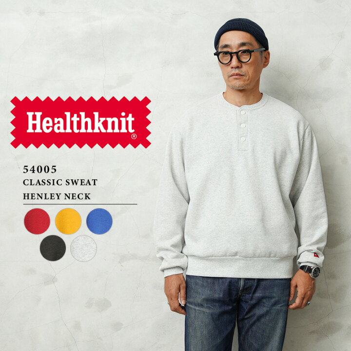 楽天市場】Healthknit ヘルスニット 54005 クラシック スウェット 