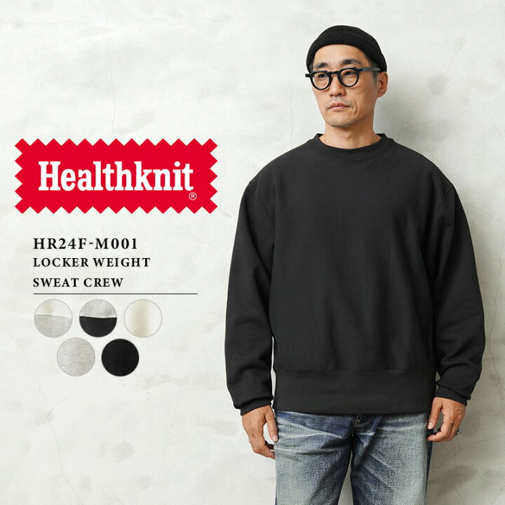 楽天市場】Healthknit ヘルスニット HR24F-M001 ロッカーウェイト 