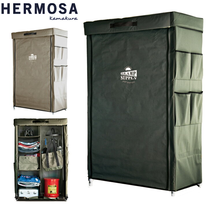 楽天市場】ミリタリー メンズ HERMOSA ハモサ GLAMP SUPPLY CABINET 