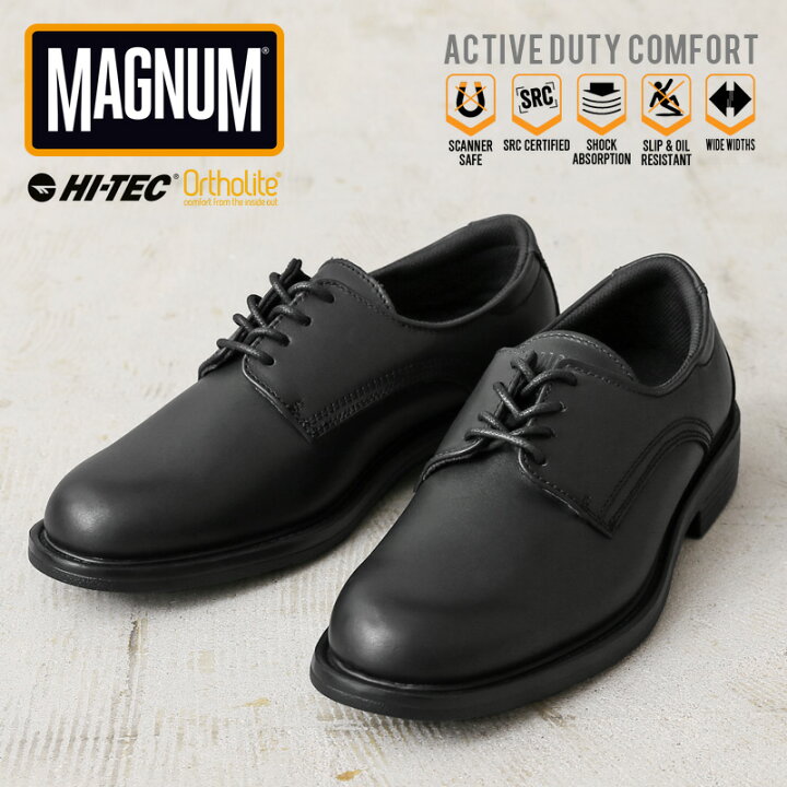 楽天市場】HI-TEC ハイテック MAGNUM マグナム アクティブデューティー 