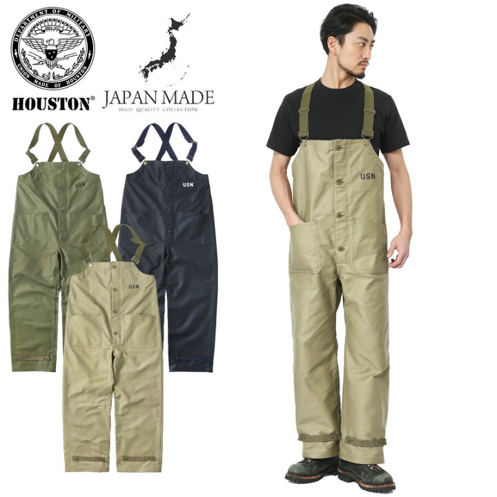 楽天市場】クーポンで最大15%OFF☆HOUSTON ヒューストン 1785 米海軍 