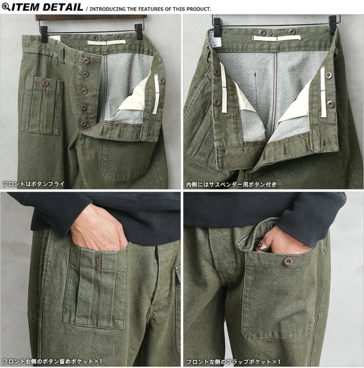 楽天市場】HOUSTON ヒューストン 10050 UK GREEN DENIM（グリーン 