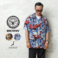 HOUSTON ヒューストン 41022 アロハシャツ 百虎 日本製
