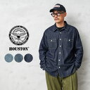クーポンで15%OFF★HOUSTON ヒューストン 40511 USA COTTON デニム ワークシャツ【R】｜デニムシャツ カジュアルシャツ メンズ トップス ビンテージ ブランド おしゃれ 長袖 大きいサイズ