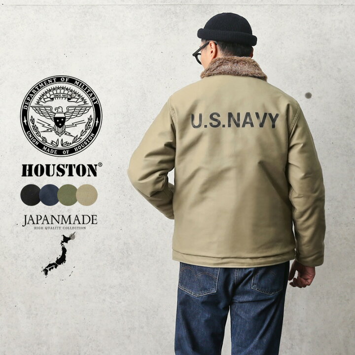 楽天市場】クーポンで最大18%OFF☆HOUSTON ヒューストン 5N-1X N-1 