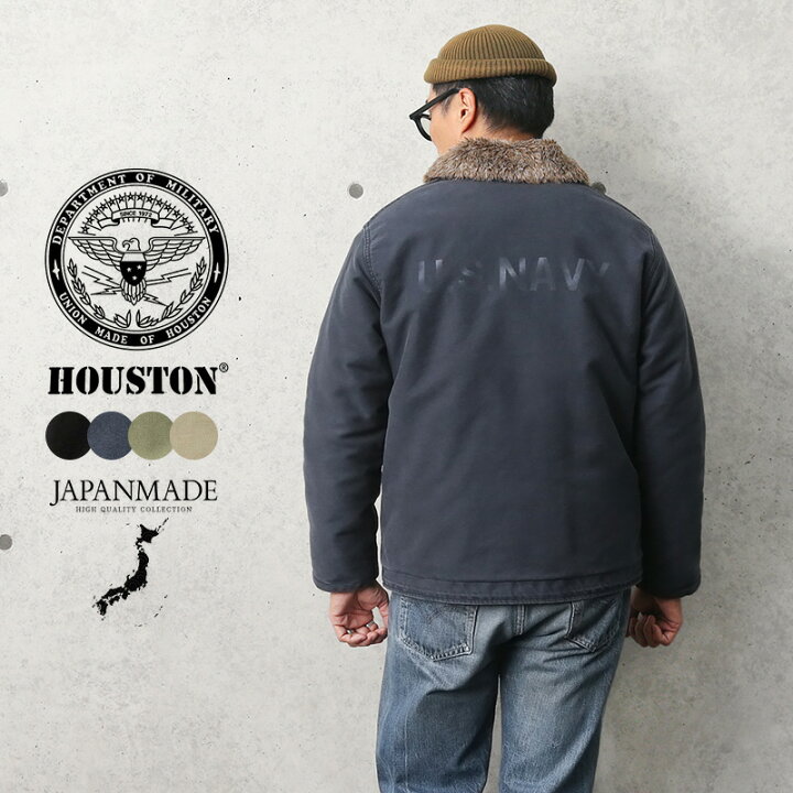 楽天市場】クーポンで15%OFF☆HOUSTON ヒューストン 5N-1XUD N-1デッキ 