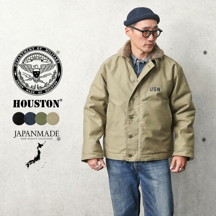 楽天市場】クーポンで最大18%OFF☆HOUSTON ヒューストン 5N-1 N-1 