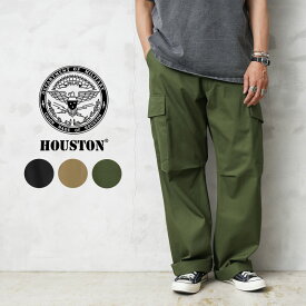 クーポンで最大15%OFF★HOUSTON ヒューストン 10055 TWILL BDU PANTS ツイル BDUパンツ【T】｜メンズ カーゴパンツ ミリタリー 大きいサイズ ワイドパンツ ポケット多い カーキ オリーブ ブランド おしゃれ 秋 冬 送料無料 セール sale 父の日