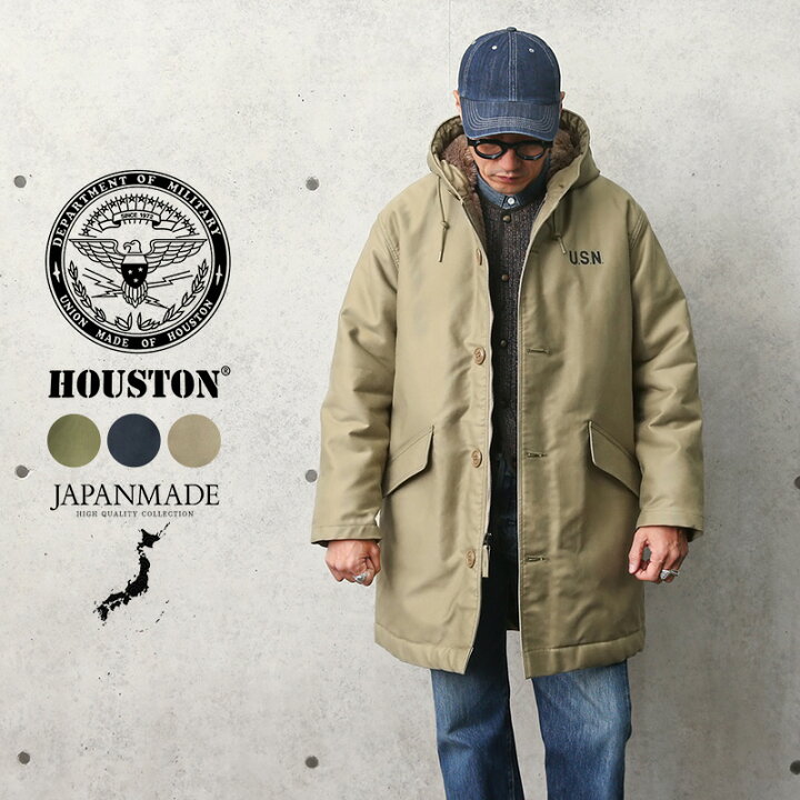 楽天市場】【あす楽】 HOUSTON ヒューストン 50742 N-2 デッキコート 