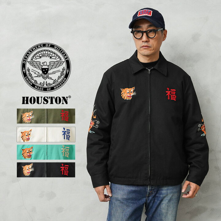 楽天市場】HOUSTON ヒューストン 51351 ベトナムジャケット MAP【R  