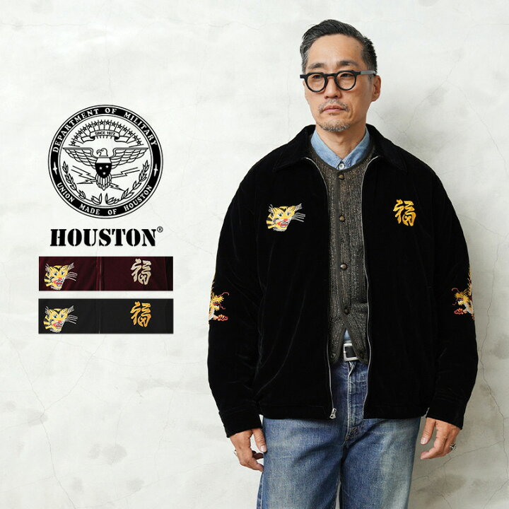 楽天市場】HOUSTON ヒューストン 51382 VELVETEEN VIETNAM JACKET (MAP 