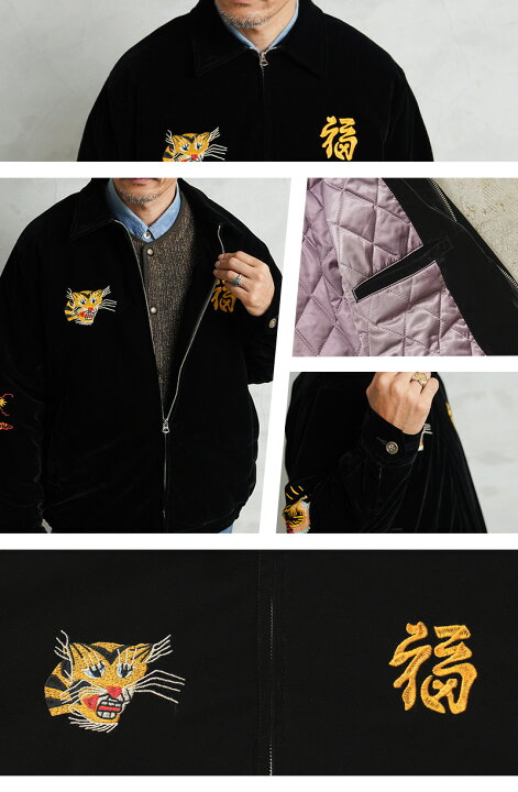 楽天市場】HOUSTON ヒューストン 51382 VELVETEEN VIETNAM JACKET (MAP 