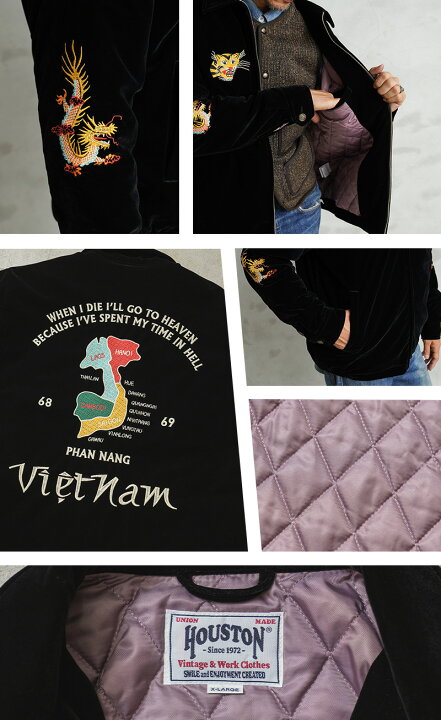 楽天市場】HOUSTON ヒューストン 51382 VELVETEEN VIETNAM JACKET (MAP 