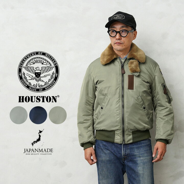 楽天市場】クーポンで15%OFF☆HOUSTON ヒューストン 米軍 B-15B/C/D型 