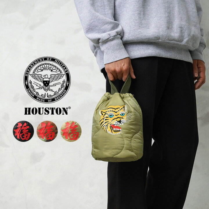 楽天市場】HOUSTON ヒューストン 6844 EMB QUILTING EFFECT BAG 刺繍 