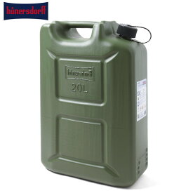 【あす楽】hunersdorff ヒューナースドルフ FUEL CAN PRO 20L フューエルカン【クーポン対象外】キャンプ用品 給油キャニスター ポリタンク 燃料容器 ミリタリー雑貨 灯油 メンズ ミリタリー【T】WAIPER 送料無料 春 プレゼント ギフト