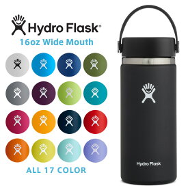 ポイント2倍！HydroFlask ハイドロフラスク 5089022 ハイドレーション 16oz ワイドマウス 保温ボトル【Sx】【T】｜ 水筒 マグボトル タンブラー 軽い 直飲み おしゃれ 保冷 ステンレス アウトドア ソロキャンプ アウトドアグッズ 夏セール sale 福袋 送料無料 春