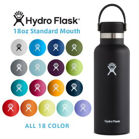 ポイント2倍！HydroFlask ハイドロフラスク 5089013 ハイドレーション 18oz スタンダードマウス 保温ボトル【Sx】【T】｜ 水筒 マグボトル タンブラー 軽い 直飲み おしゃれ 保冷 ステンレス アウトドア ソロキャンプ アウトドアグッズ送料無料セール sale