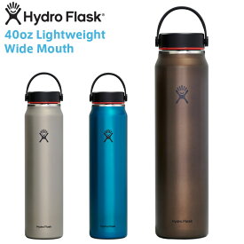 クーポンで最大15%OFF★HydroFlask ハイドロフラスク 890133 トレイルシリーズ 40oz ライトウエイト ワイドマウス 保温ボトル【Sx】【T】｜水筒 サーモボトル タンブラー 登山 キャンプ アウトドア 保冷 シンプル おしゃれ デザイン ブランド 福袋 WAIPER 春