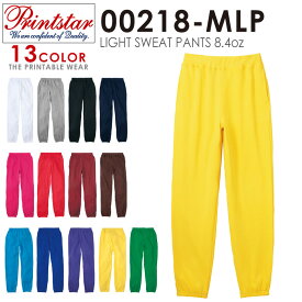 クーポンで最大15%OFF★【メーカー取次】PRINTSTAR プリントスター 00218-MLP 8.4oz LIGHT SWEAT PANTS スウェットパンツ メンズ ミリタリー セール【T】WAIPER sale 送料無料 春