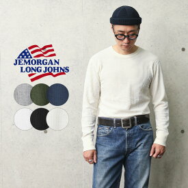 【あす楽】JEMORGAN ジェーイーモーガン JB031-128 サーマル L/S クルーネックTシャツ REGULAR FIT｜ロンT カットソー ワッフル 長袖 メンズ トップス ミリタリー カジュアル アメカジ ブランド おしゃれ 伸縮性 保温性 大きいサイズ 夏【T】sale 春 送料無料 セール