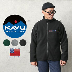 【あす楽】今なら30%OFF★KAVU カブー 19810137 フルジップ フリース スローシャツ MADE IN USA【Sx】【T】【クーポン対象外】 秋 冬