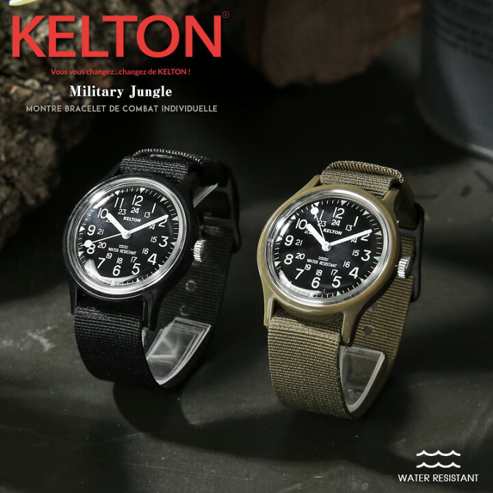 楽天市場】【最短即日発送】KELTON ケルトン Jungle / Camper 