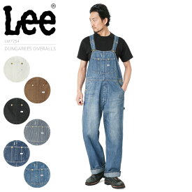 クーポンで最大15%OFF★Lee リー LM7254 DUNGAREES OVERALL（ダンガリーズ オーバーオール）【T】 ｜ メンズ レディース ボトムス ワークパンツ サロペット デニムパンツ ユニセックス つなぎ 作業着 大きめ 秋 冬 送料無料 セール sale