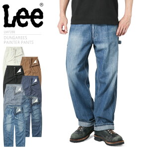 リー Lee ペインター メンズパンツ 通販 人気ランキング 価格 Com リー Lee ペインター メンズパンツ 通販 人気ランキング 価格 Com