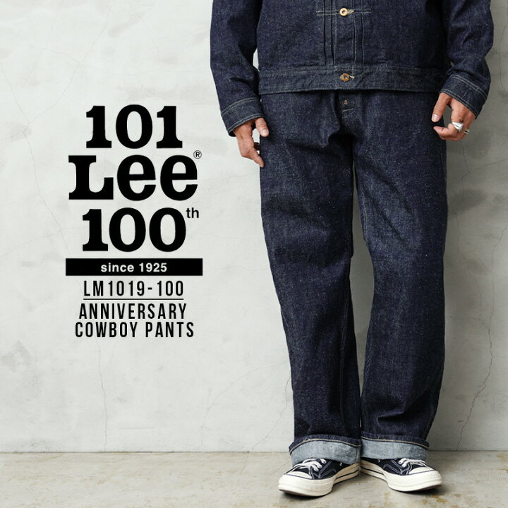 楽天市場】Lee リー LM1019-100 ANNIVERSARY 101 COWBOY PANTS 100周年 