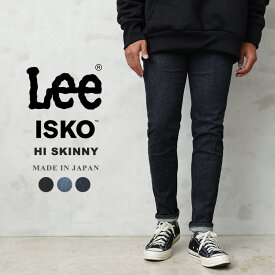 クーポンで最大15%OFF★Lee リー LM1700 HI SKINNY ハイスキニー ストレッチデニム 日本製【T】｜メンズ ボトムス ジーンズ 大きいサイズ スリムパンツ カジュアル おしゃれ ブランド 秋 冬 送料無料 セール sale 父の日