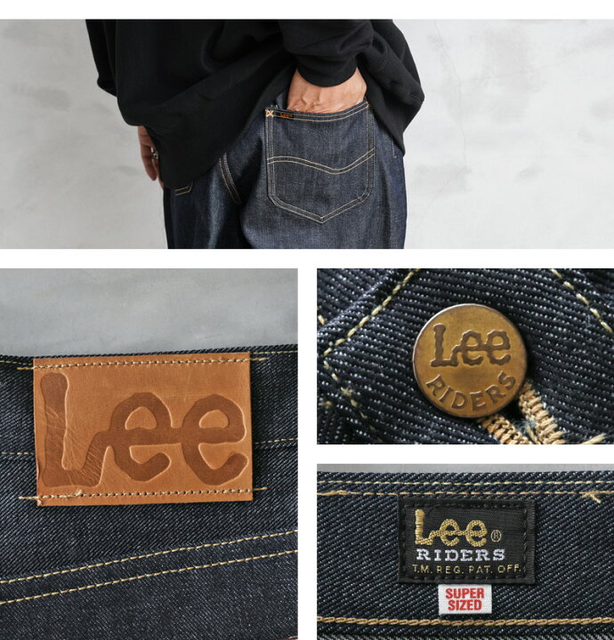 楽天市場】Lee リー LM4680 SUPERSIZED スーパーサイズド ウエス 