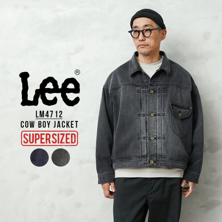 楽天市場】Lee リー LM4712 SUPERSIZED COW BOY JACKET スーパーサイズ 