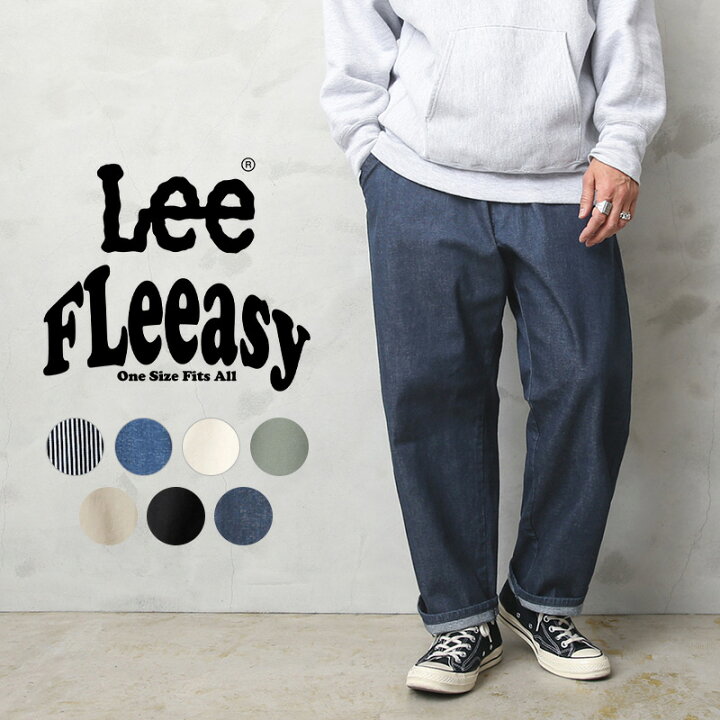 楽天市場】【最短即日発送】クーポンで最大15%OFF☆Lee リー LM5806  