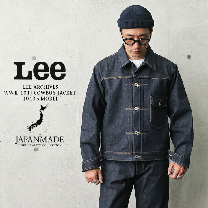 楽天市場】Lee リー ARCHIVES LM6012 WWII 101J カウボーイジャケット 