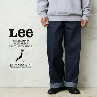 Lee リー LM6191 ARCHIVES DUNGAREES 191-Z 1950’s デニムパンツ 日本製