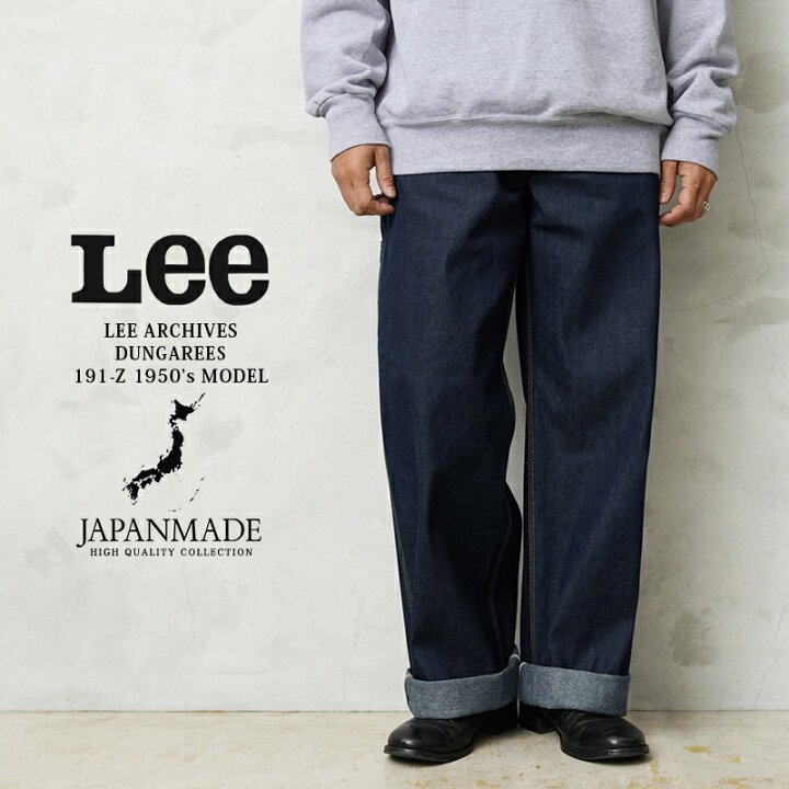 楽天市場】クーポンで最大18%OFF☆Lee リー LM6191 ARCHIVES DUNGAREES  