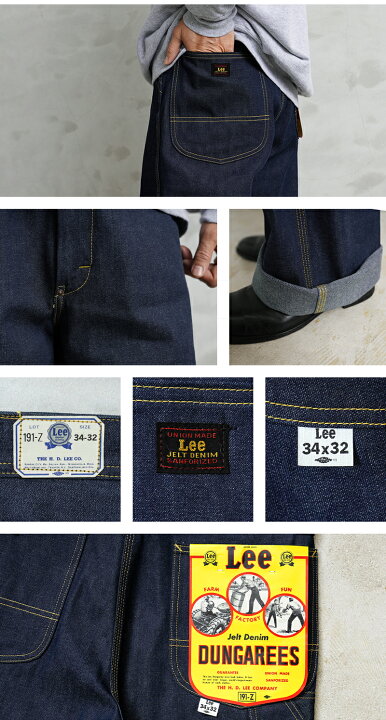 楽天市場】クーポンで最大18%OFF☆Lee リー LM6191 ARCHIVES DUNGAREES 