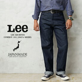 クーポンで最大15%OFF★Lee リー LM6321 ARCHIVES COWBOY 101 1945S デニムパンツ 日本製【T】｜メンズ ボトムス ジーンズ ジーパン ロングパンツ 長ズボン ウォッシュ アメカジ カジュアル ブランド おしゃれ 秋 冬 送料無料 セール sale